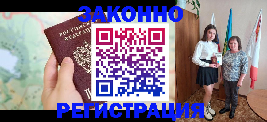 пропишу в квартире в Пересвете